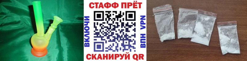 Наркота Верхнеуральск Амфетамин  ГАШ  APVP 