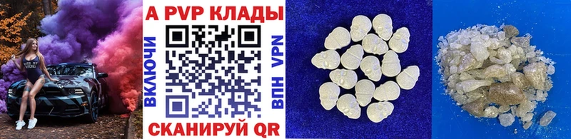 А ПВП крисы CK  Верхнеуральск 
