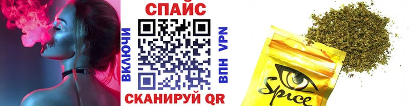 Бутират Butirat  Верхнеуральск 