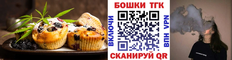 Canna-Cookies конопля  где купить наркотик  Верхнеуральск 