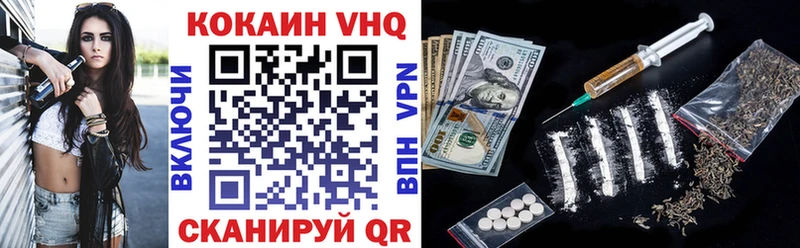 Cocaine 98%  закладка  Верхнеуральск 