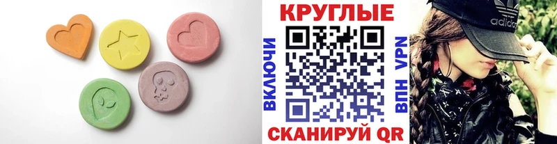 сайты даркнета состав  хочу   Верхнеуральск  ЭКСТАЗИ Cube 