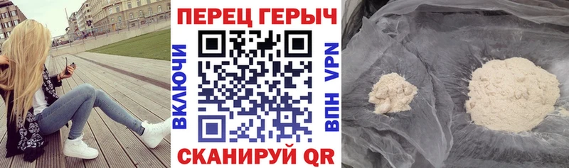 ГЕРОИН гречка  Верхнеуральск 