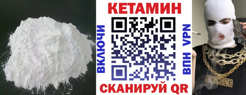 купить наркоту  Верхнеуральск  КЕТАМИН ketamine 