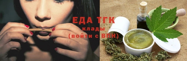 каннабис Балабаново