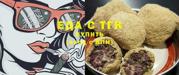 дистиллят марихуана Балахна