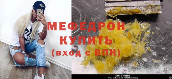 трава Струнино