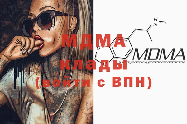 дистиллят марихуана Балахна