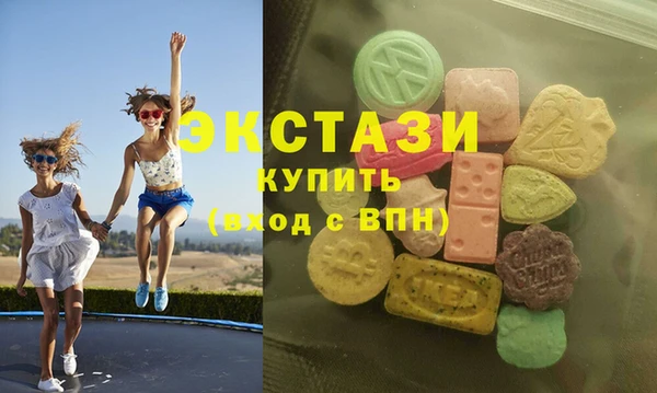 дистиллят марихуана Балахна