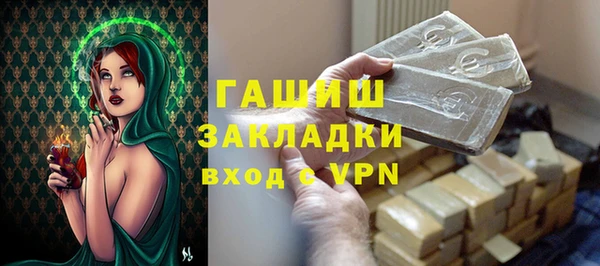 каннабис Балабаново