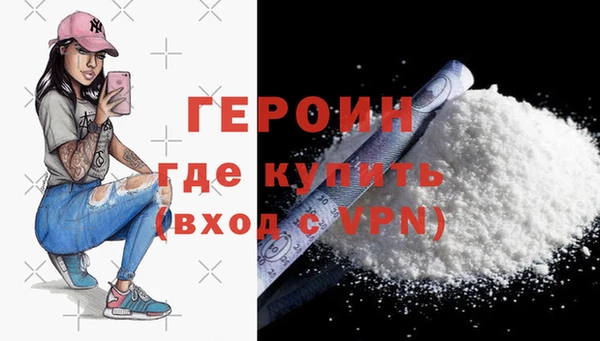 дистиллят марихуана Балахна