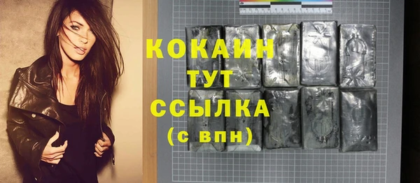 дистиллят марихуана Балахна