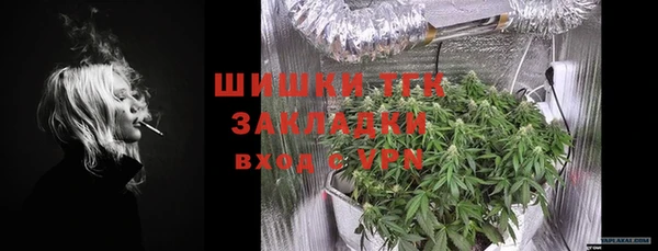 дистиллят марихуана Балахна