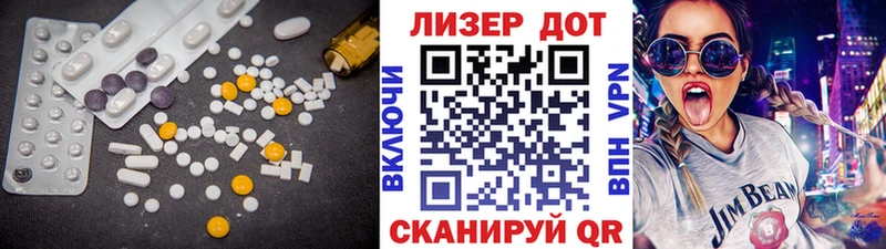 Лсд 25 экстази ecstasy Верхнеуральск