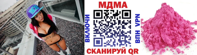 МДМА кристаллы кракен рабочий сайт Верхнеуральск