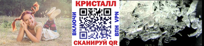 МЕТАМФЕТАМИН мет  купить наркотик  kraken ТОР  Верхнеуральск 