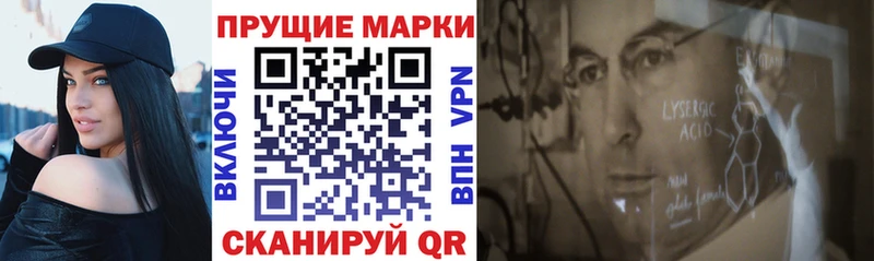 Марки NBOMe 1,8мг  купить   Верхнеуральск 