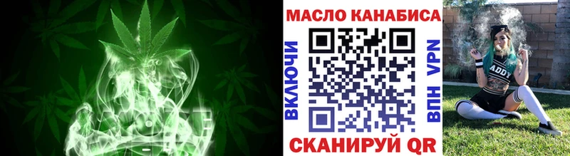 ТГК концентрат Верхнеуральск